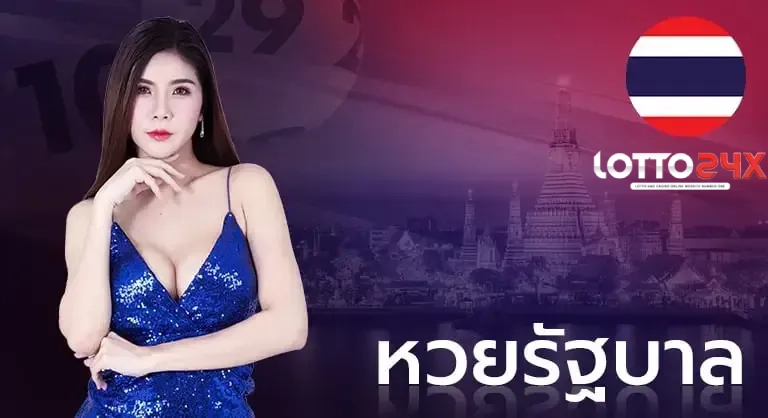 lotto - 2